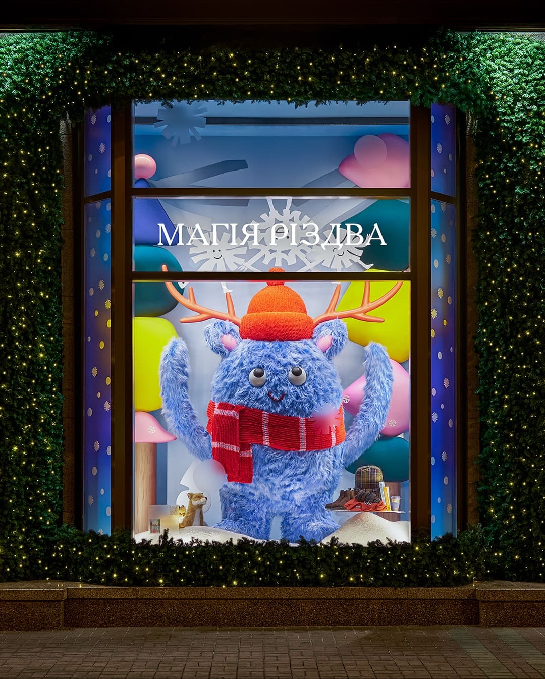 Карпатський бешкетник і перший сніг