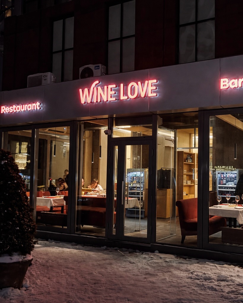 Новий Wine Love у серці Новопечерських Липок